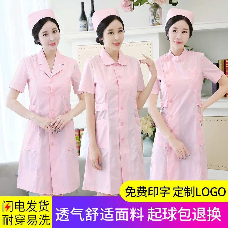 护士服短袖女夏季装大褂套装圆领制服两件套粉色长袖美容院工作服