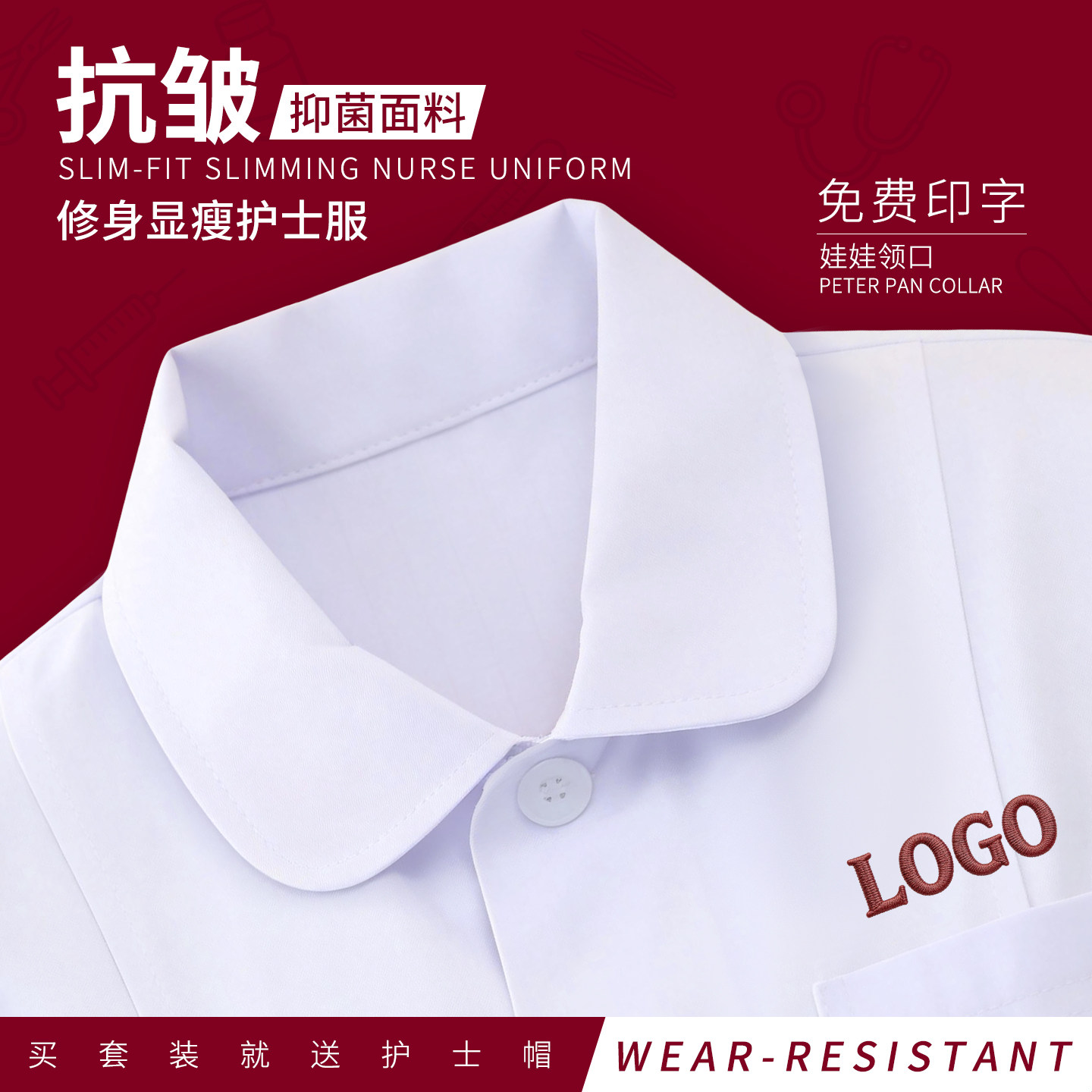 护士服女士长袖厚款白大褂医生服药店美容院娃娃领西服工作服套装