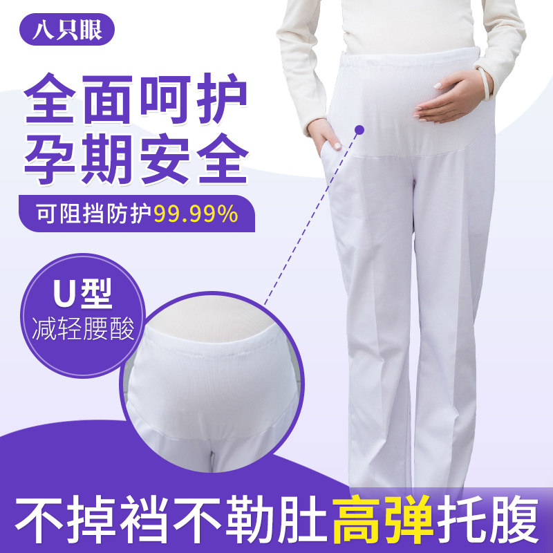 高弹托腹不起球易洗耐磨