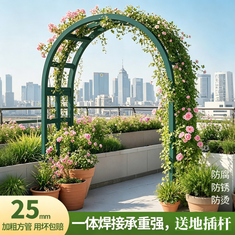 鑫中星铁艺方管25mm拱门花架
