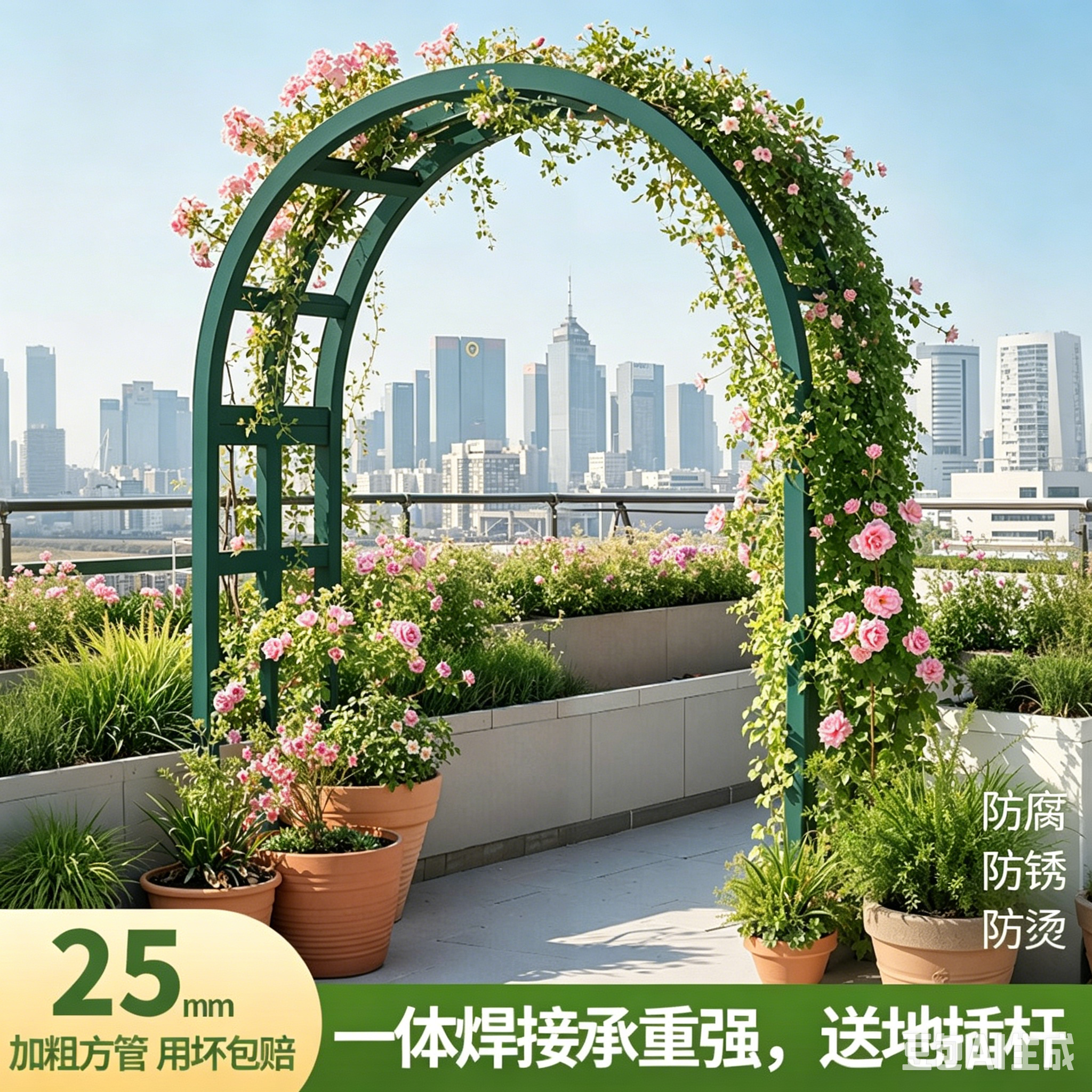 鑫中星铁艺方管25mm拱门花架