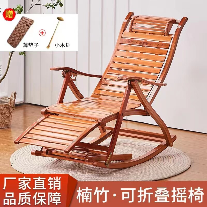 躺椅家用可折叠椅大人阳台休闲逍遥靠椅折叠午休凉椅睡椅竹摇摇椅|msdalam kategori perabot kediaman, Kerusi kelas, kerusi, lipat Kerusi/dek kerusi - dari Buy2taobao.com untuk memberikan perkhidmatan ejen Taobao profesional membeli