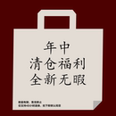 蛋黄福利专属链接 48小时售后！！