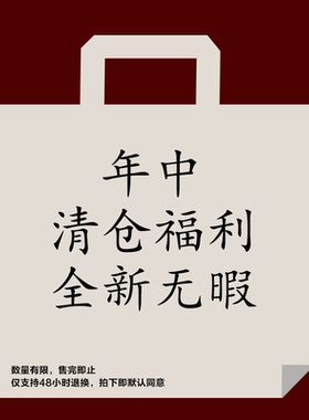 蛋黄福利专属链接 48小时售后！！