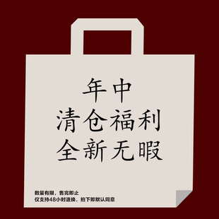 蛋黄福利专属链接 48小时售后！！