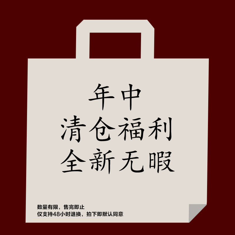 蛋黄福利专属链接 48小时售后！！
