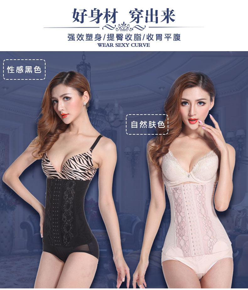 Corset luxueux en nylon - Ref 674833 Image 5