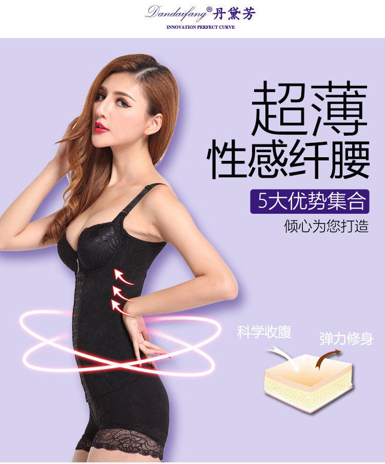 Corset luxueux en nylon - Ref 675073 Image 5