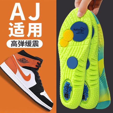 适用于aj1鞋垫运动气垫减震加厚弹篮球aj312男zoom耐克板鞋女跑步