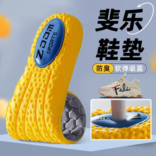 适配fila斐乐鞋垫原装正品同款专用鞋垫男女硬糖巴斯夫火星鞋猫爪