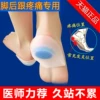Товары от 熊登堡旗舰店