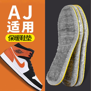 垫适配耐克原装 垫男boost爆米花内增高女棉鞋 垫不塌陷aj鞋 保暖鞋