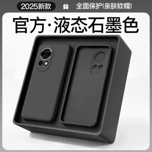 适用于华为nova13手机壳新款HUAWEI液态硅胶nova13Pro全包防摔石墨色直边华为保护套简约ins纯色磨砂超薄软壳