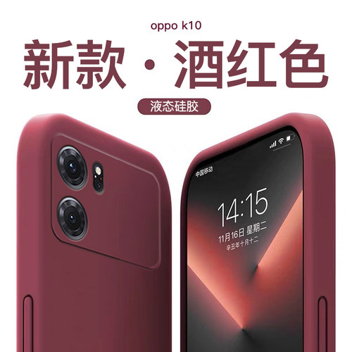 适用于OPPOK10防摔硅胶手机壳
