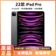 Apple/苹果 ipad pro2022款11寸12.9全面屏平板电脑ipadpro2024款