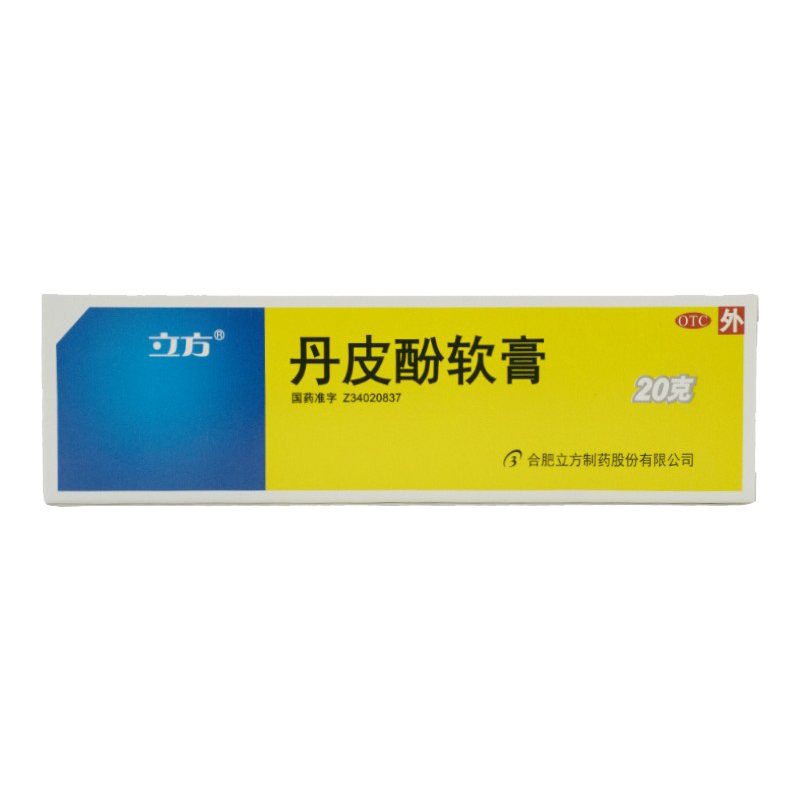[立方]丹皮酚软膏20g*1支/盒