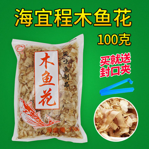 章鱼小丸子食材多少钱 章鱼小丸子食材价格 小麦优选