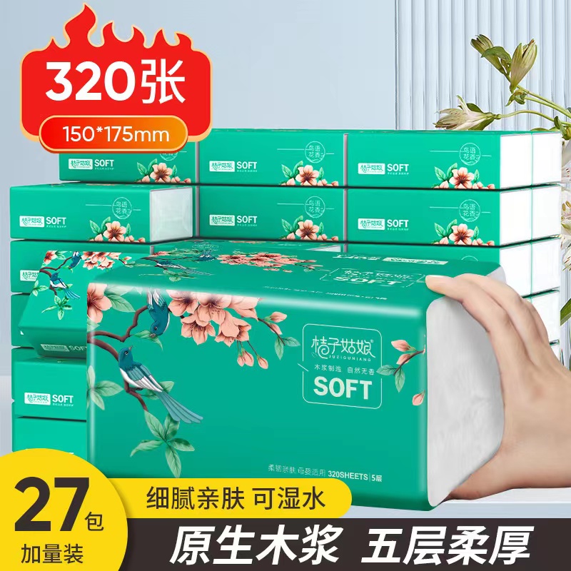 5层加大加厚320张印花抽纸整箱