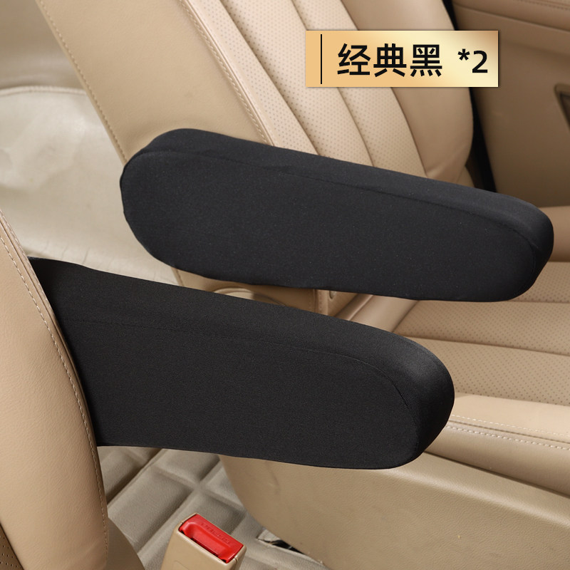 陆尊gl8扶手套 03/05/08/09/10/16/17/18款座椅扶手套内饰改装布