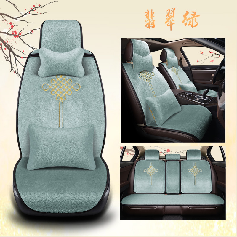 适用于大众朗逸plus宝来速迈腾途观探岳Polo汽车坐垫冬季毛绒通用