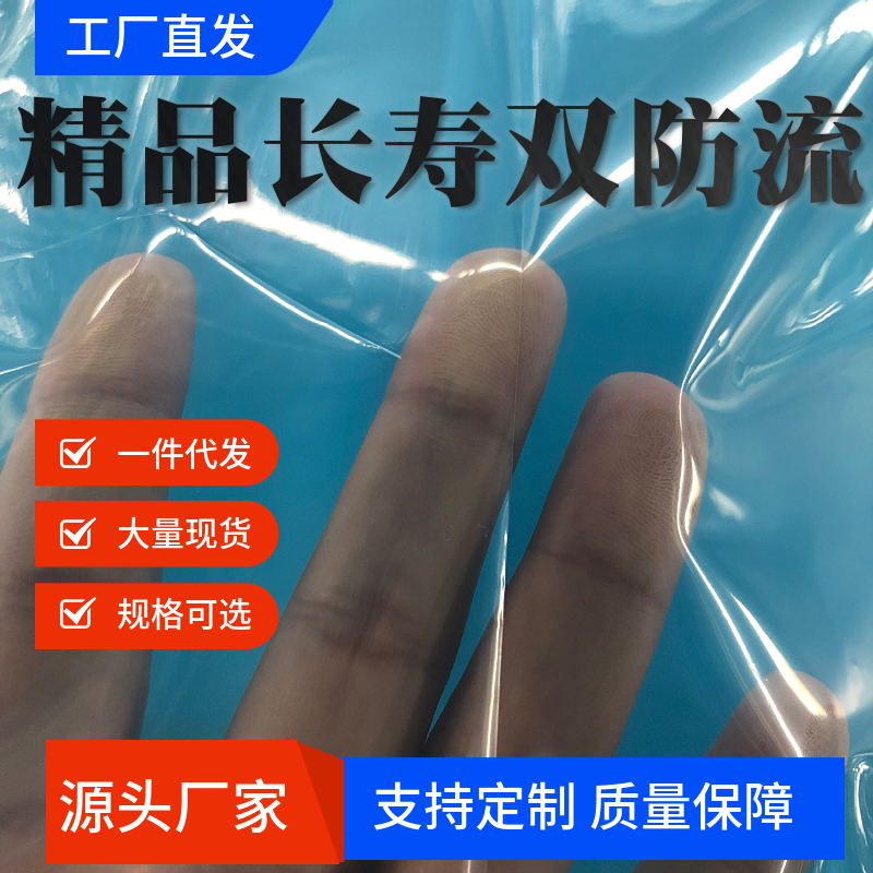 透明膜 塑料纸 无滴膜 非利得膜 散光膜 大棚膜 西瓜膜 塑料膜,农机/农具/农膜,农用薄膜,淘宝优惠券,粉丝福利购,淘宝优惠卷