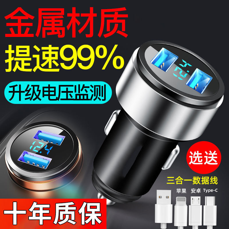 一汽丰田rav4荣放rv4充电器汽车