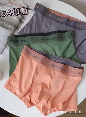 土黄色纯棉男士内裤男加肥加大码石墨烯抑菌裆无痕平角裤男生6XL