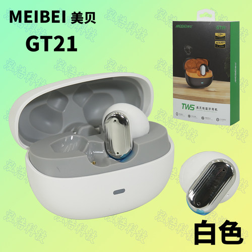 MEIBEI美贝GT21蓝牙6.0短柄双耳半入耳式环绕立体声TWS真无线耳机