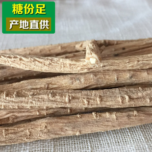 党参大条500g包邮无硫农家甜党参非野生黄芪陇西土党参送礼特级