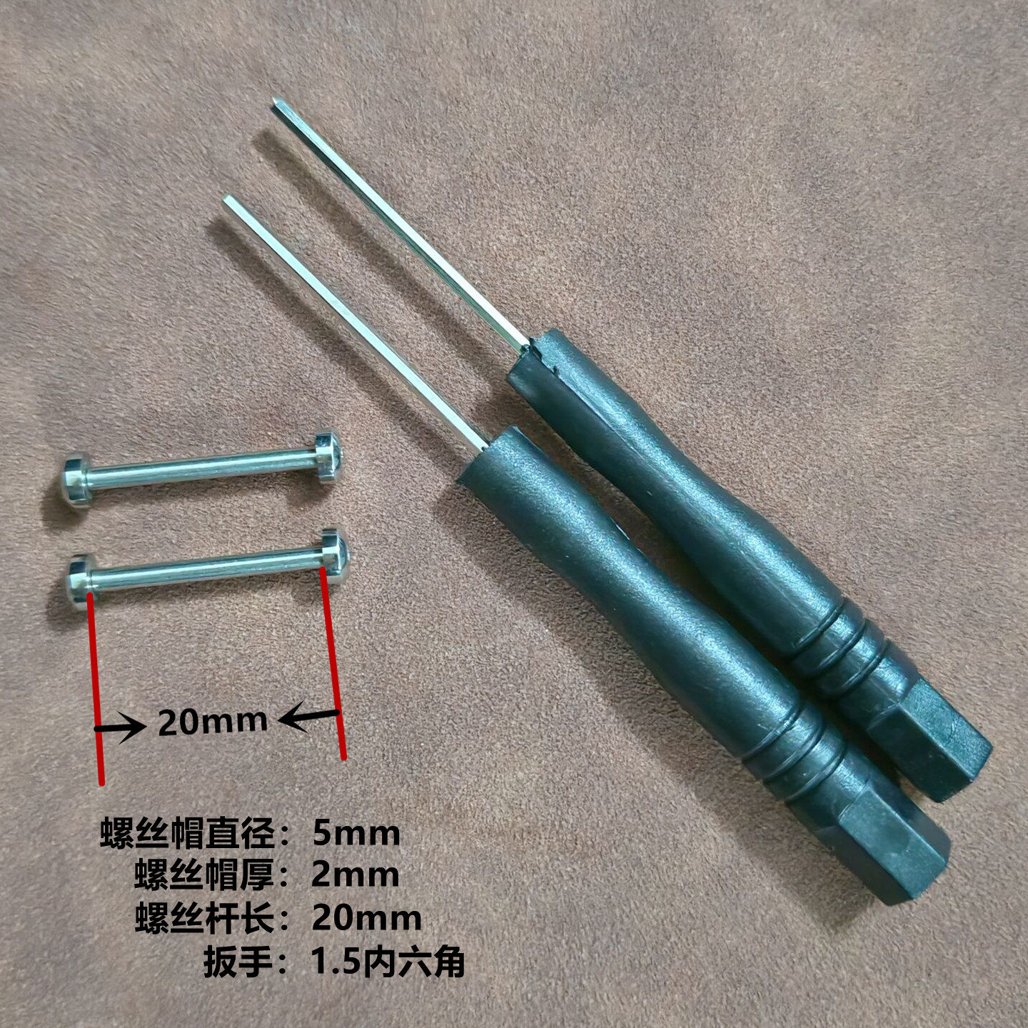 适配CK K1S211表带螺丝杆K1S21120 K1S21102 KIS21100螺丝杆20mm