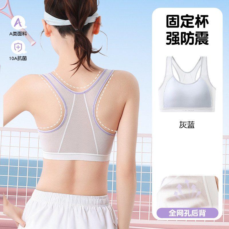 82539面料：棉87%  氨纶13% 侧翼：锦纶80% 氨纶20% 罩杯里料：100%棉