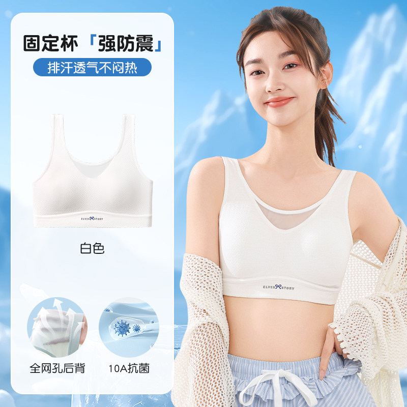 罩杯面料:46%粘纤44%棉7%氨纶3%锦纶 罩杯里料:97%锦纶3%氨纶 侧翼:80%锦纶20%氨纶 网料:85%锦纶15%氨纶