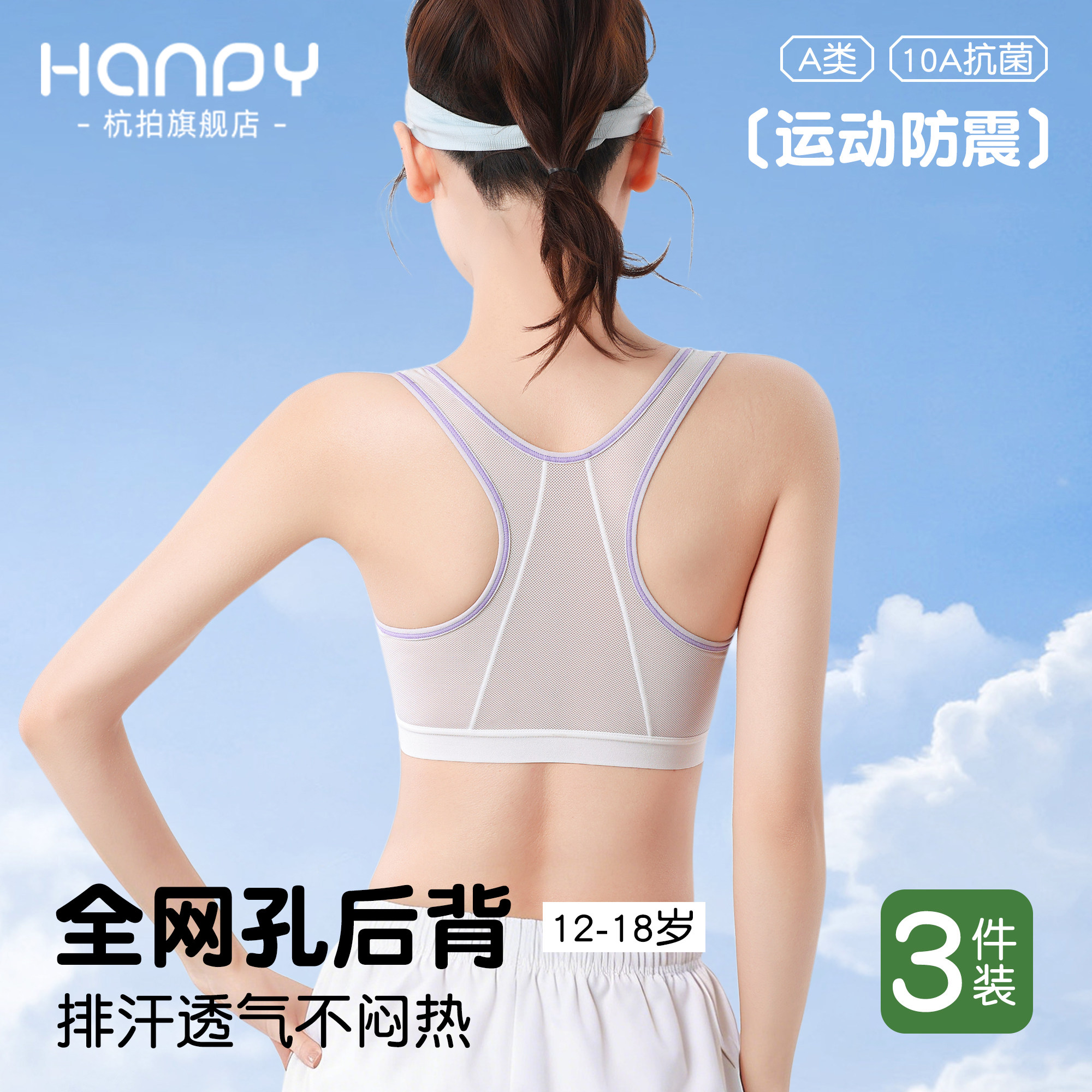 82539面料：棉87%  氨纶13% 侧翼：锦纶80% 氨纶20% 罩杯里料：100%棉