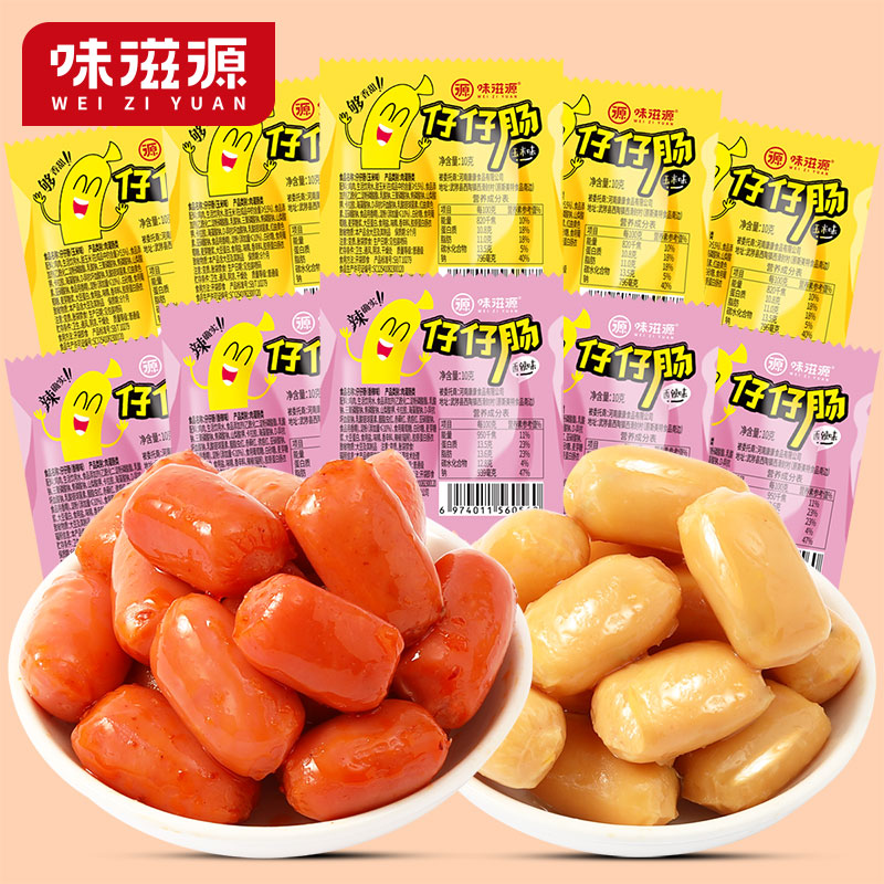 味滋源迷你小香肠整袋