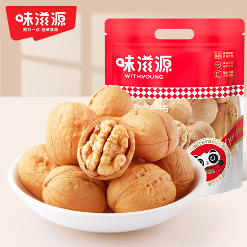 味滋源新疆185纸皮核桃新疆特产生核桃打豆浆孕妇坚果新货零食