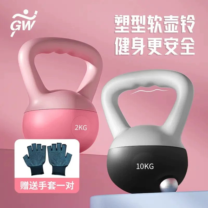 软壶铃健身器材瘦手臂练翘臀提壶哑铃男士深蹲壶铃软10kga