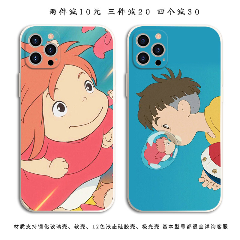 悬崖上的人鱼姬手机壳适用iPhone12苹果XSmax波妞OPPOReno8FindX5