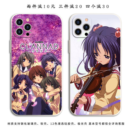CLANNAD适用华为苹果动漫小米13一加vivo古河渚oppo冈崎汐key社团子手机壳iPhone14苹果13三星红米note12