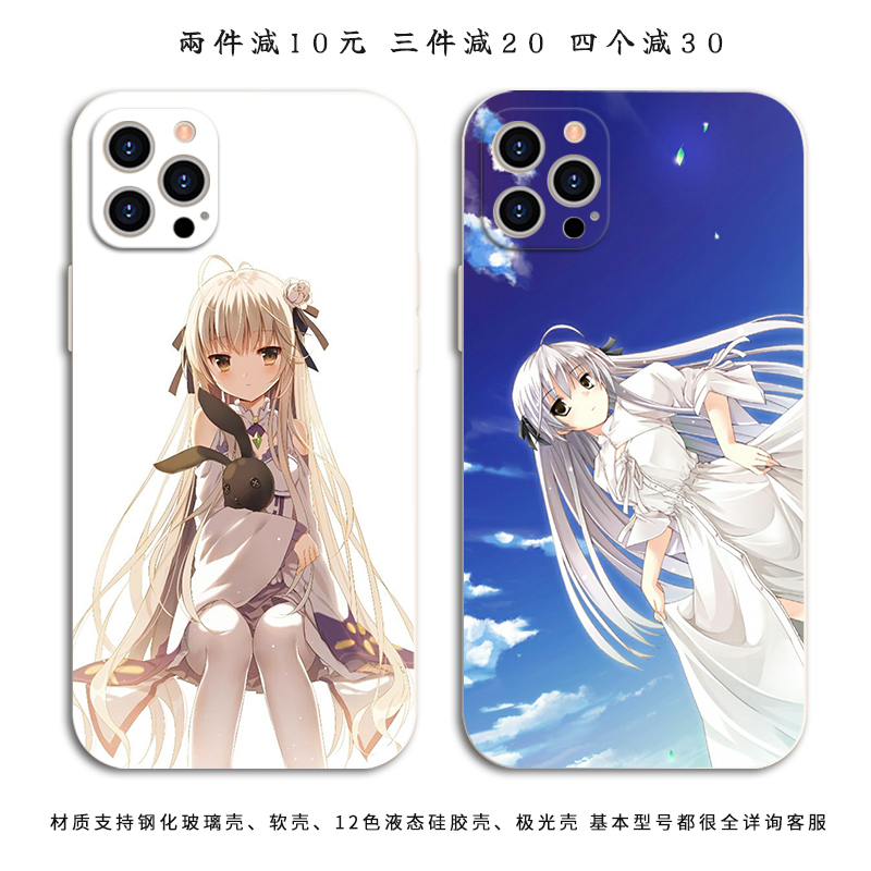缘之空认真可爱的穹妹甜美感苹果15手机壳二次元适用于15pro小米12OPPOa59红米k60荣耀90iQOO15华为mate60pro