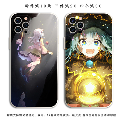 古明地恋东方Project适用苹果12荣耀V30pro魔女vivox50手机壳R17