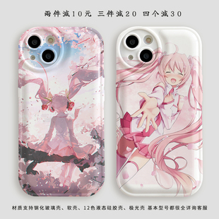 初音未来手机壳fufu苹果14二次元小米13适用iphone12promax/vivo/oppo/11/x/8/7/6红米K60一加荣耀三星华为