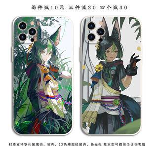 提纳里原神手机壳适用iPhone13苹果14Promax荣耀80畅玩20华为vivo小米9/OPPOreno10红米K60二次元动漫三星