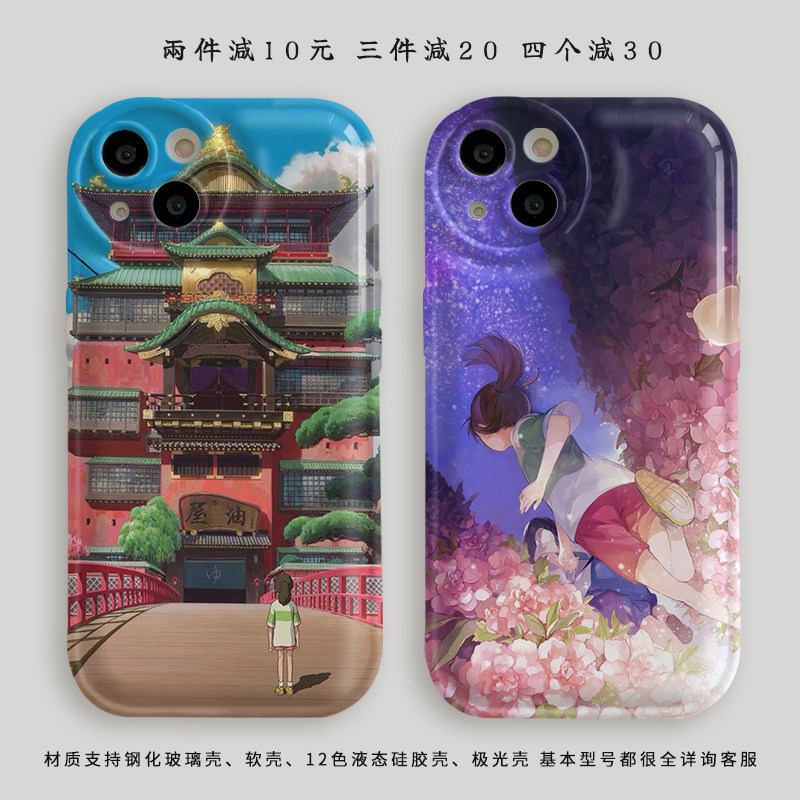 千与千寻手机壳适用苹果14华为Nova11宫崎骏iPhone13promax无脸男小米11卡通oppo动漫vivoX70