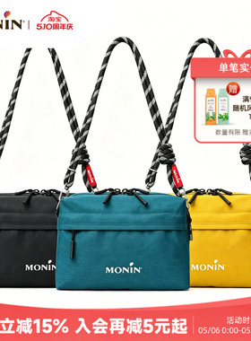 MONIN莫林多功能户外防水包黄色湖蓝色黑色