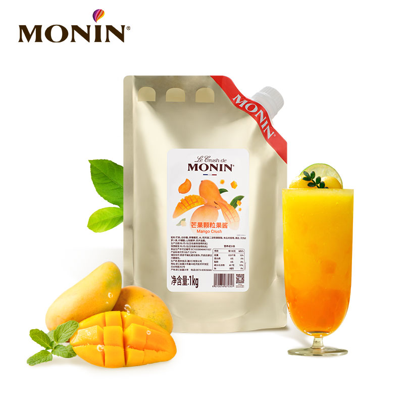芒果颗粒果酱1KG烘焙甜点调饮