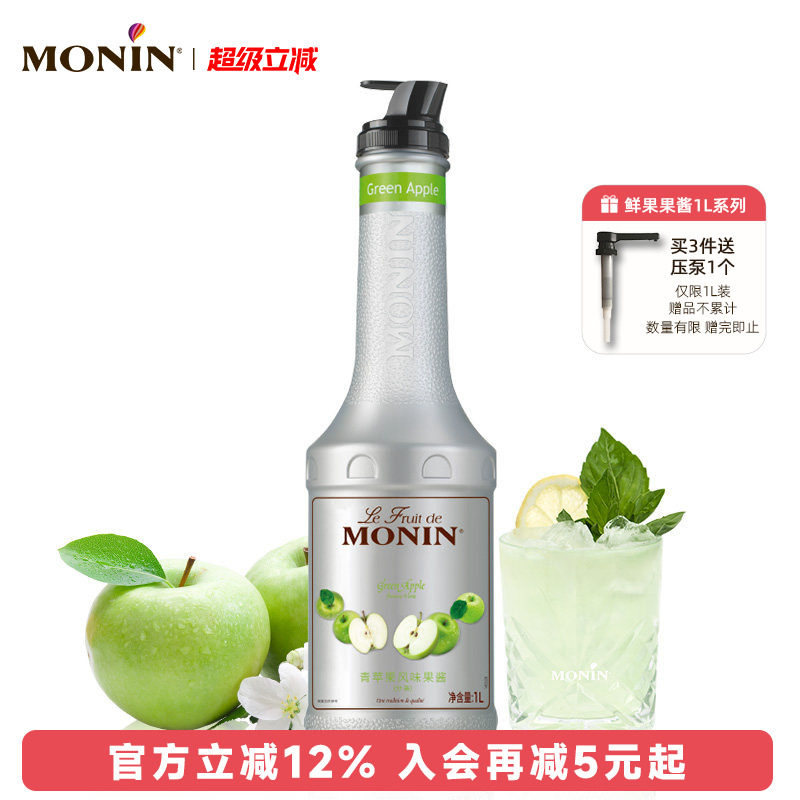 莫林MONIN青苹果风味果酱瓶装100图片