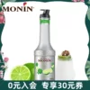 Товары от MONIN旗舰店