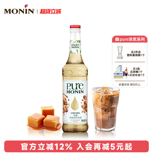 MONIN焦糖风味饮料浓浆
