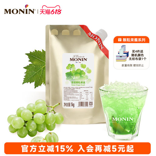 青提颗粒果酱1KG奶茶冲饮