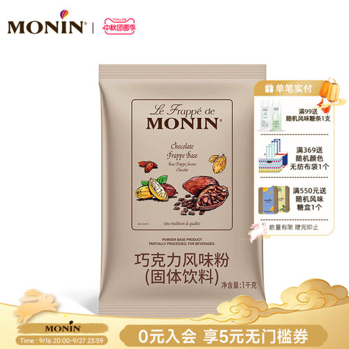包装升级，新老包装随机发，请以实物为准